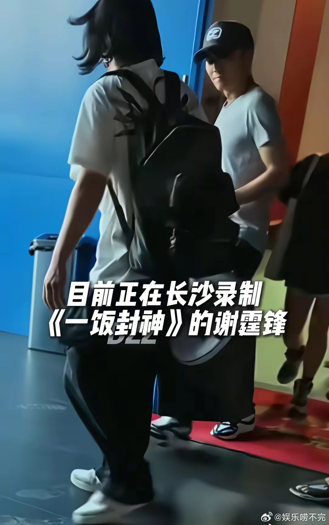 谢霆锋心态真好啊，谢贤16号去世，他16号还在长沙打球，17号在长沙探店 
