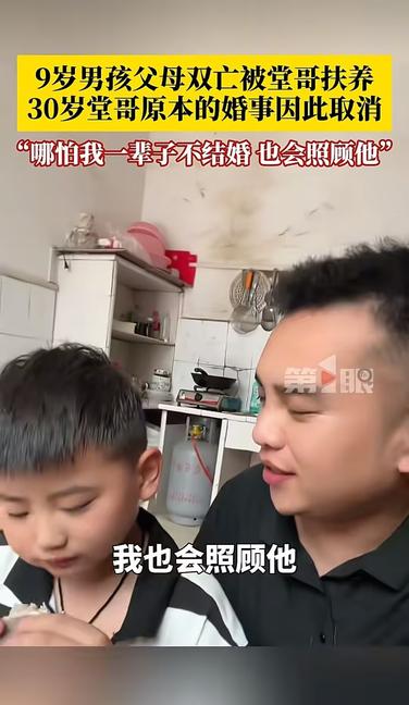 “哪怕我一辈子不结婚，也会照顾他，把他养大！”河南周口，30岁的汪亚东原本已备好