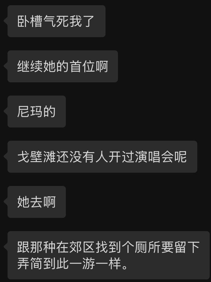 我笑爆炸了。。 