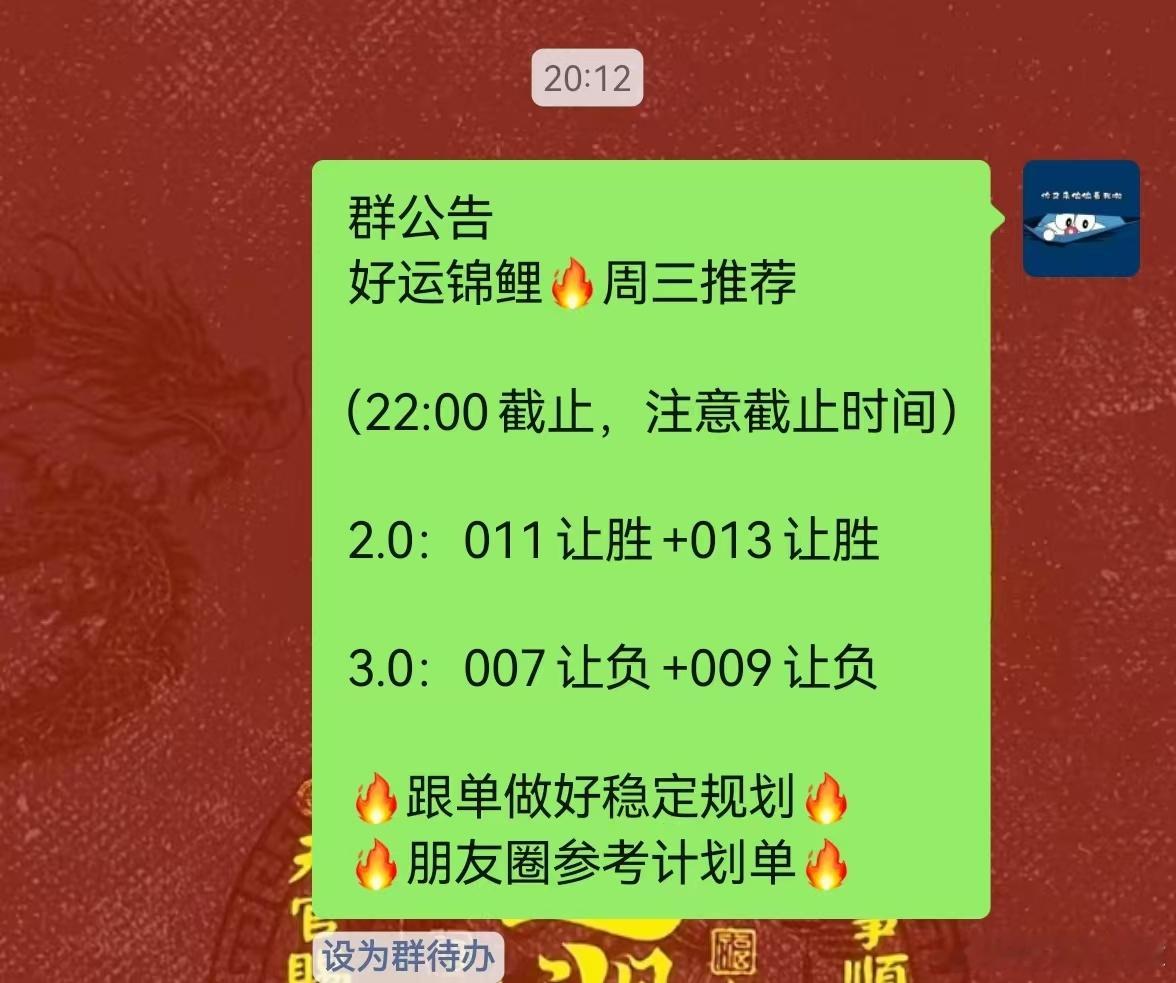 今天早场这个日职业有点难，诸葛亮来了都得扔点算了算了，还是看晚场作业，今天还是英