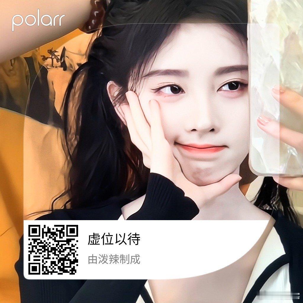 水蜜桃🍑婧祎★「世界第一の天才宅妹」☆ 