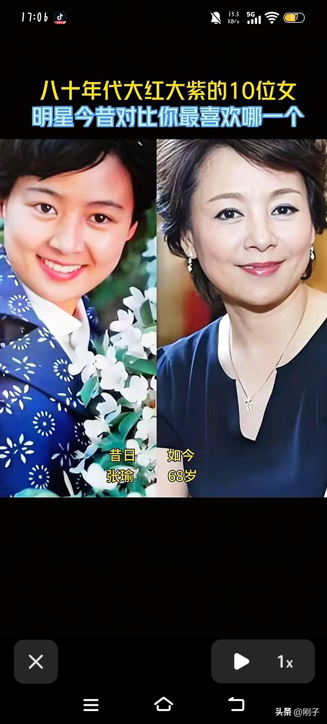 ✨ 时光不败美人，80年代顶流女星的今昔对比，每一位都自带时代滤镜！
 
张瑜、