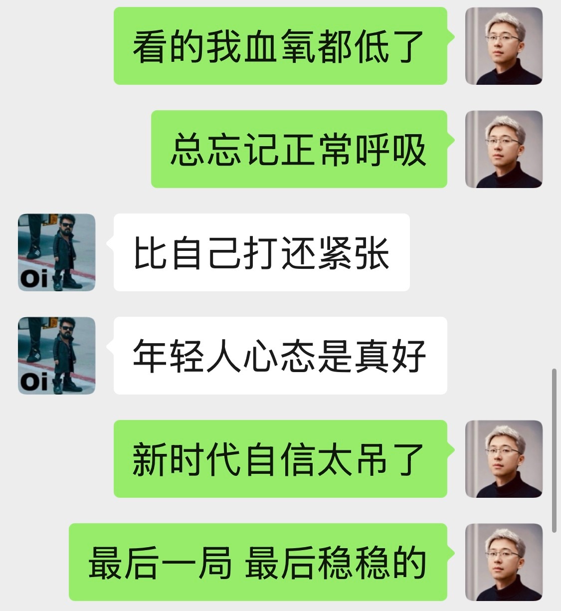 另外这几年最让我感动的是年轻一代运动员的淡定眼神和更稳定的情绪没错，比我们85后