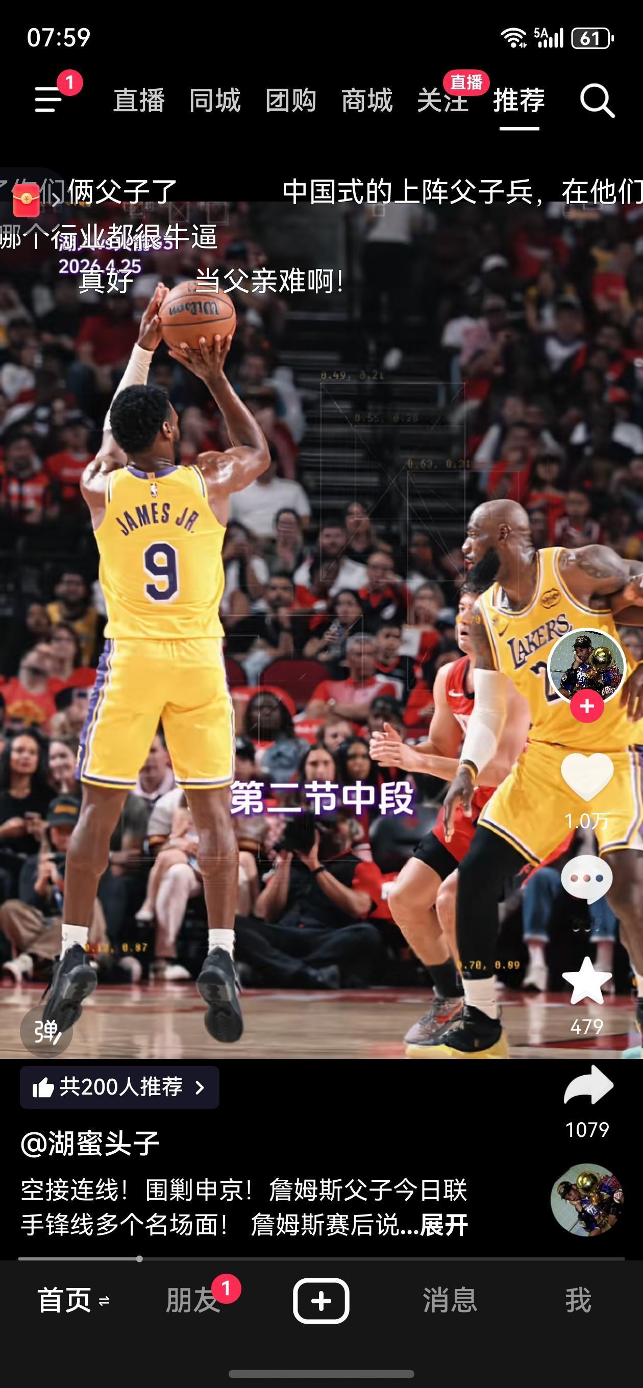 詹皇，不愧是詹皇。不仅自己在42岁高龄仍然统治比赛。拿季后赛当扣篮大赛。而且人家