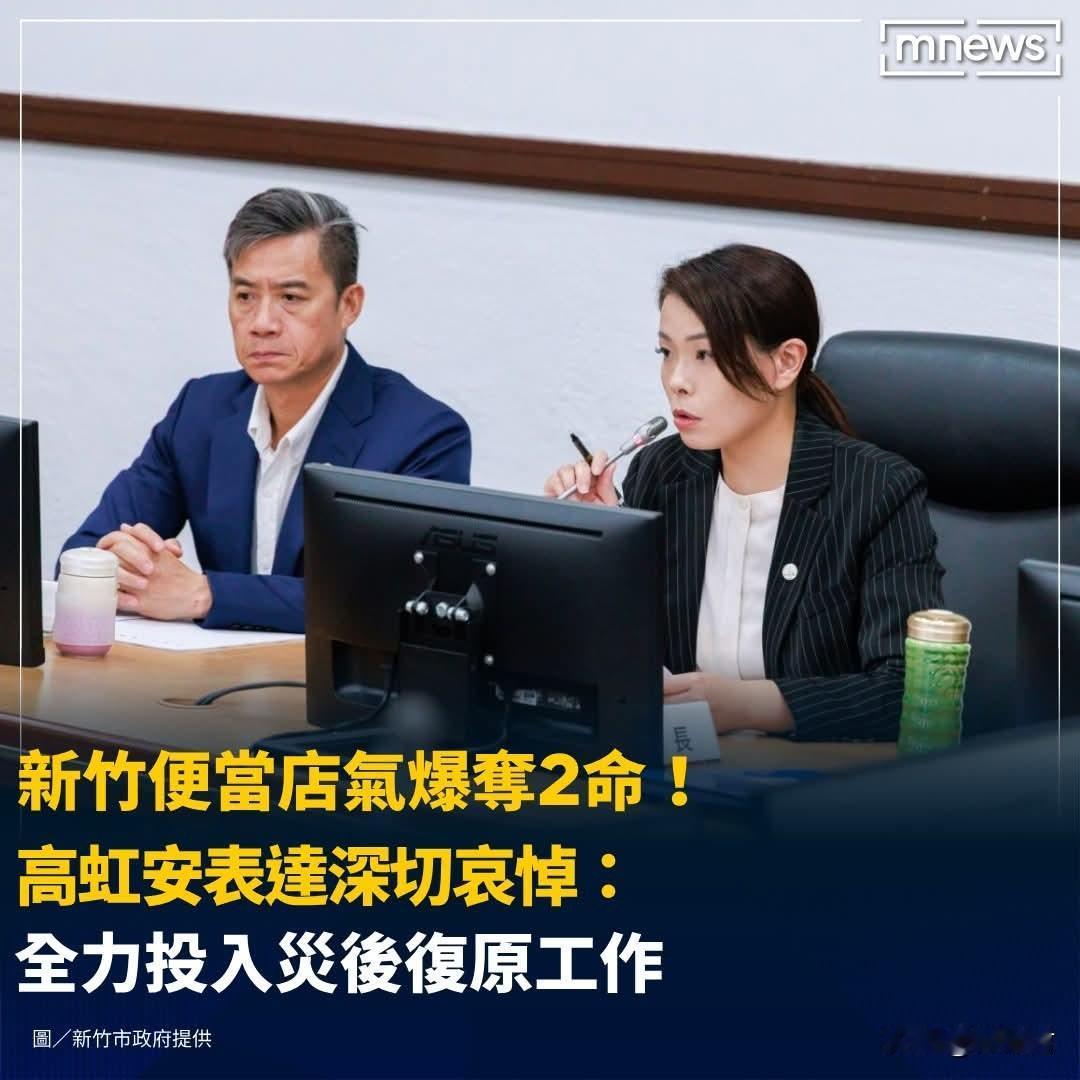 新竹市东区高翠路一家便当店9日凌晨发生气爆，一栋三层楼透天住宅瞬间炸出大洞，也波