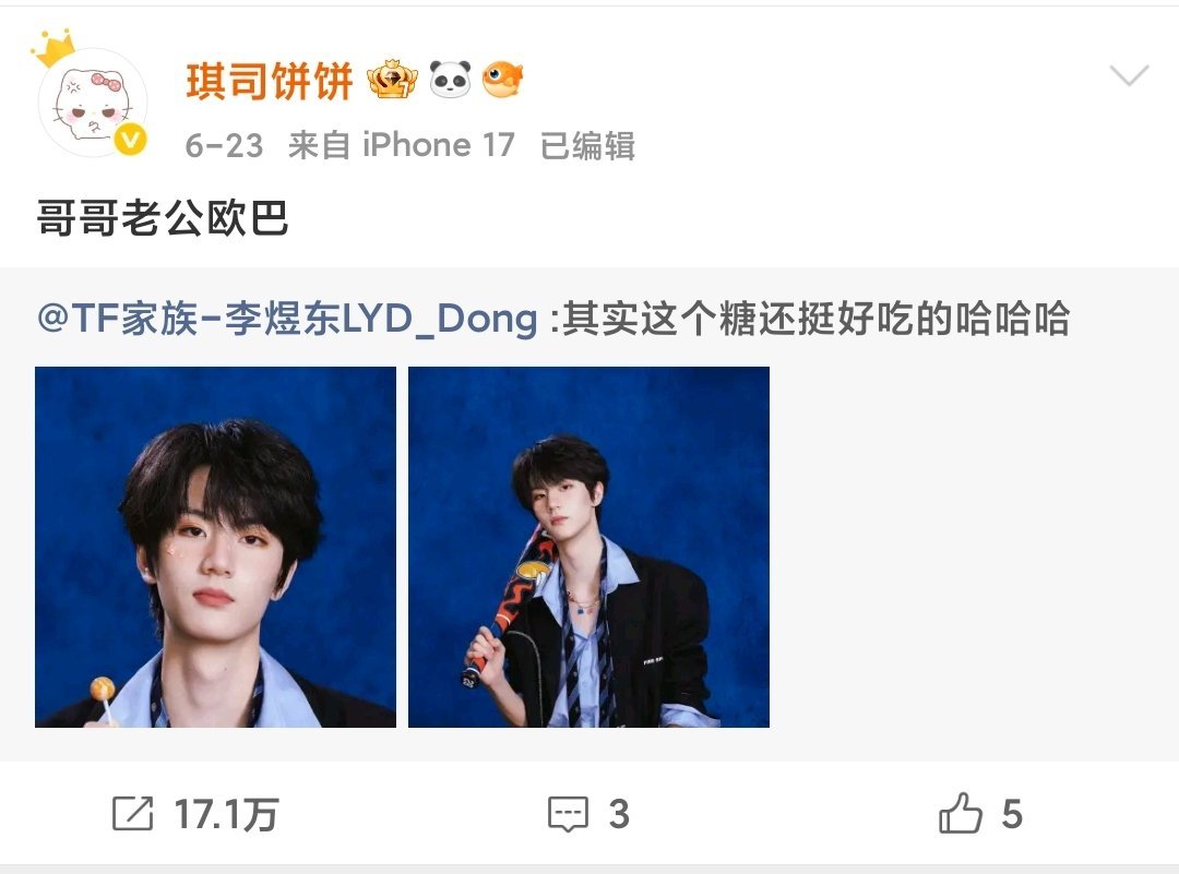 那个那个哈达？ 