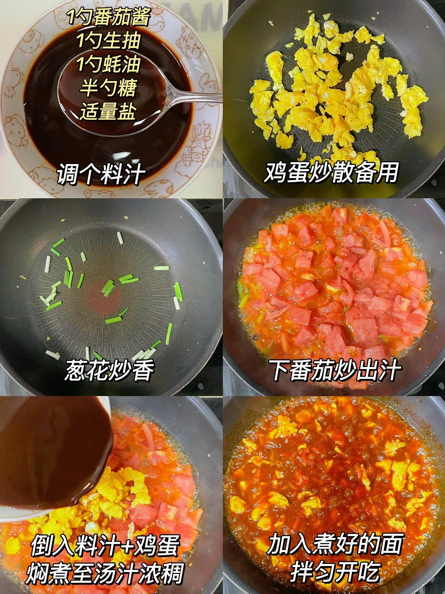 简简单单的番茄鸡蛋面，非常好吃。今天做了经典美味叉快手的番茄鸡蛋面，不...