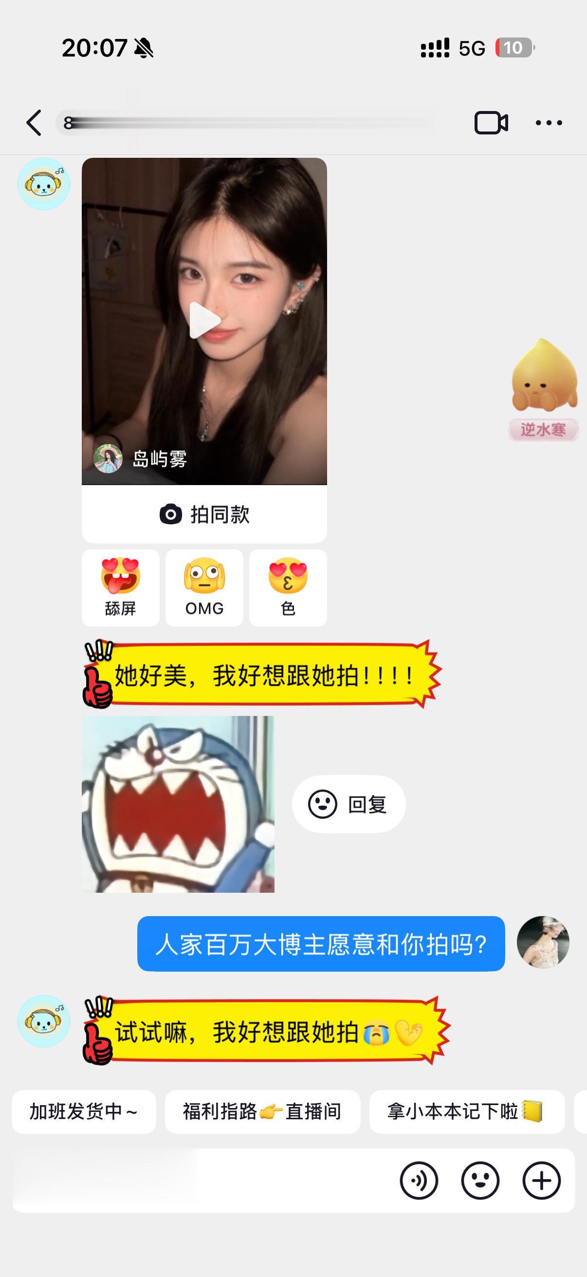 姐妹我只能帮你到这了。