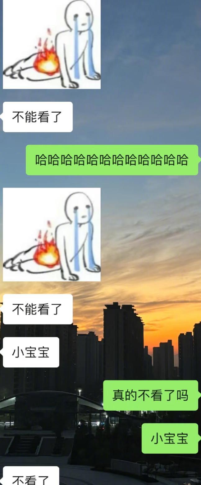 当我和对象视频的时候吐信子[舔屏] 