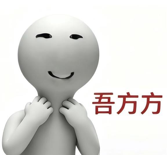 今日份表情包积累|健身完第二天belike
🤣健身人破防现场！第二天belik