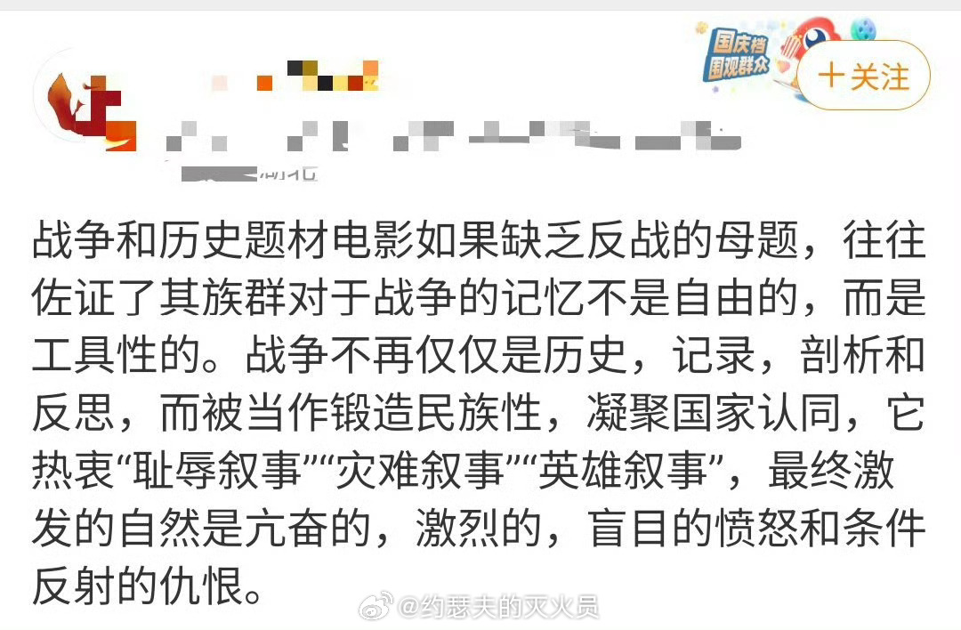 我们是被侵略者，我们需要的是反抗到底意识，而不是反战意识。 ​​​