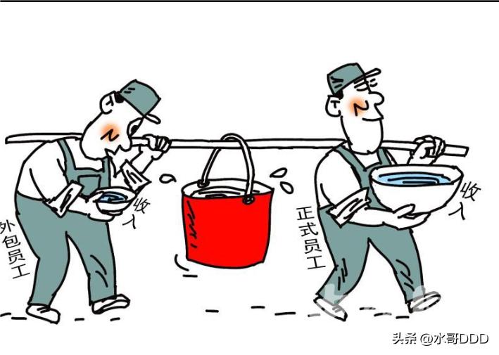 要彻底从根子上废除劳务派遣：别让"临时工"成为永恒的二等公民
·
凌晨四点半，张