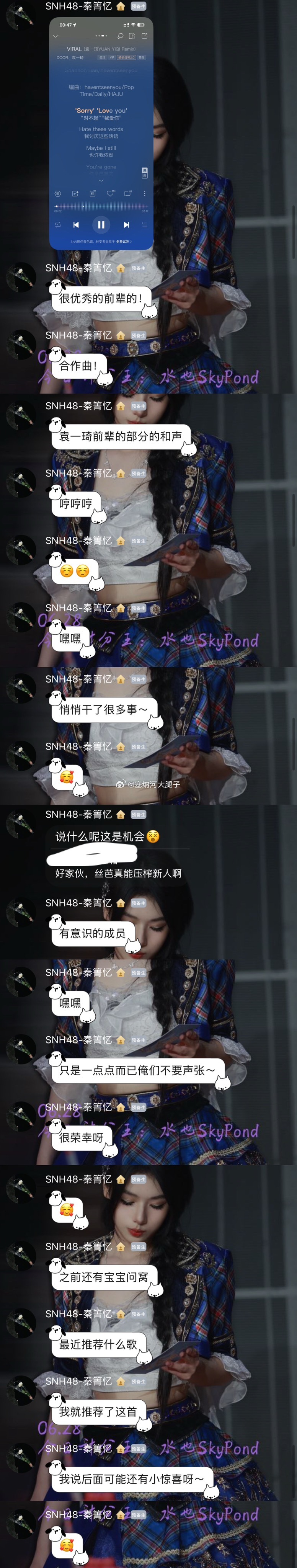 VIRAL这首合作曲yyq部分的和声居然是771唱的… 