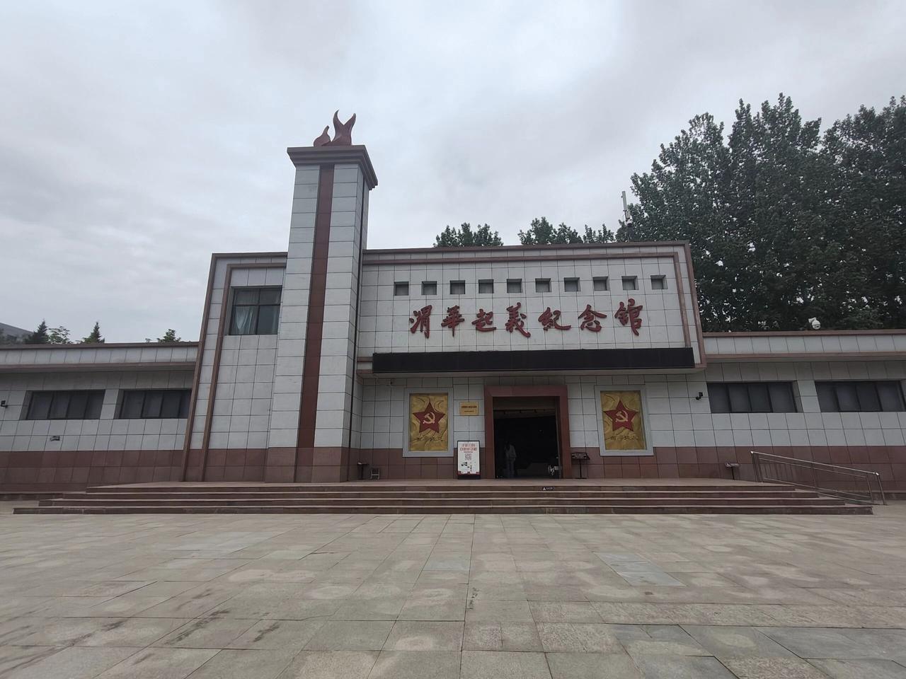 首先要说的是王文忠烈士(1904—1928)，1921年考入陕西法政专科学校。1