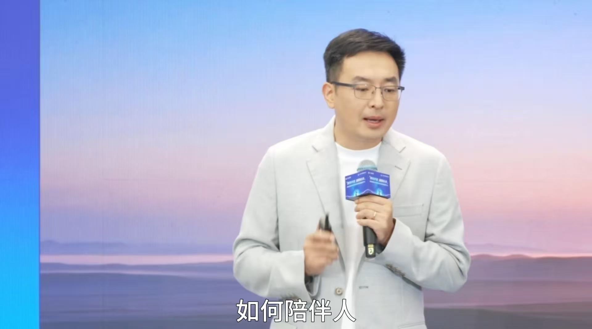 人形机器人为什么一定要是人形物理AI不必拘泥人形，多种形态皆可实现价值。李博谈及