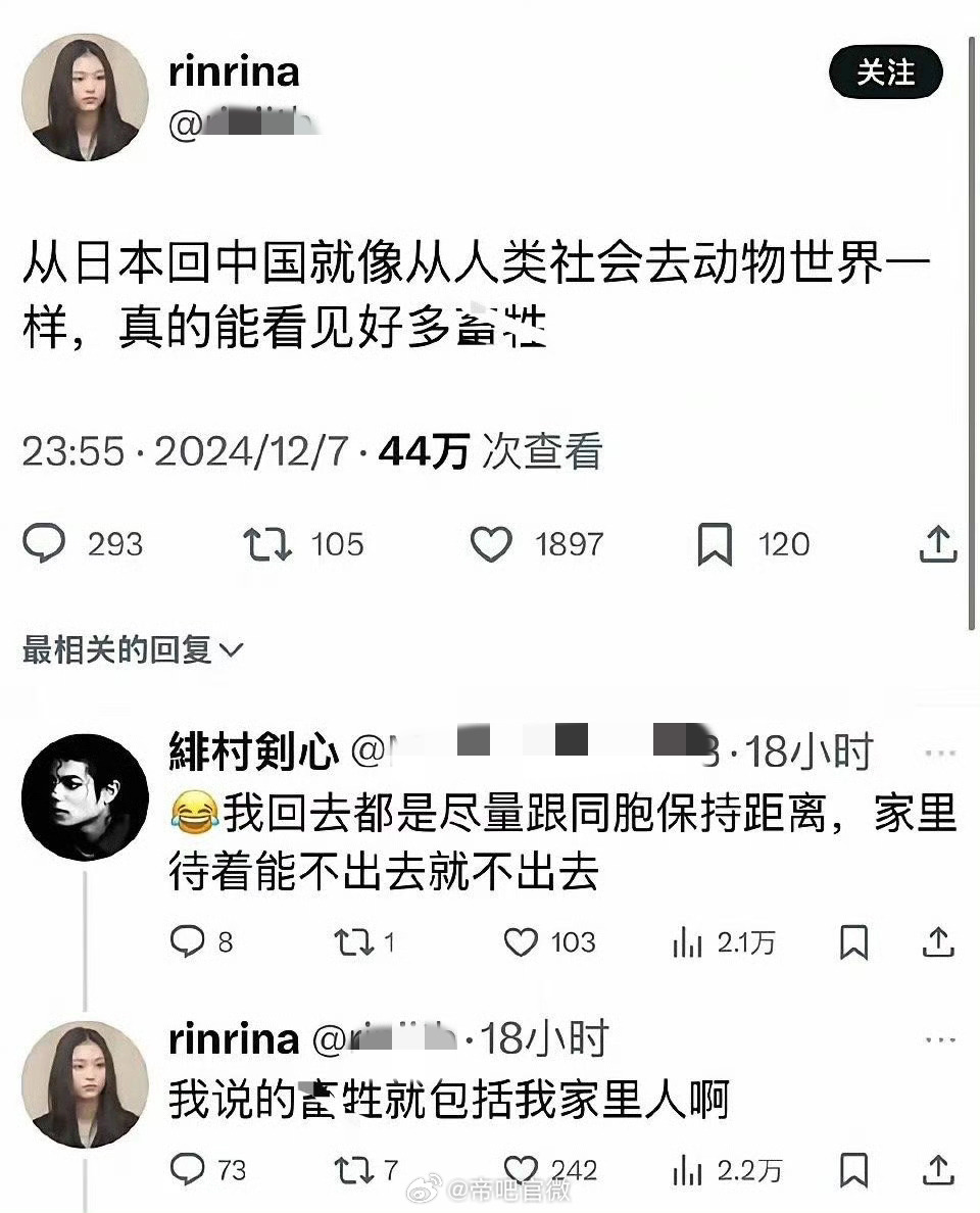 这家人真的太倒霉了，孩子去一趟日本怎么就魔怔了[允悲] 