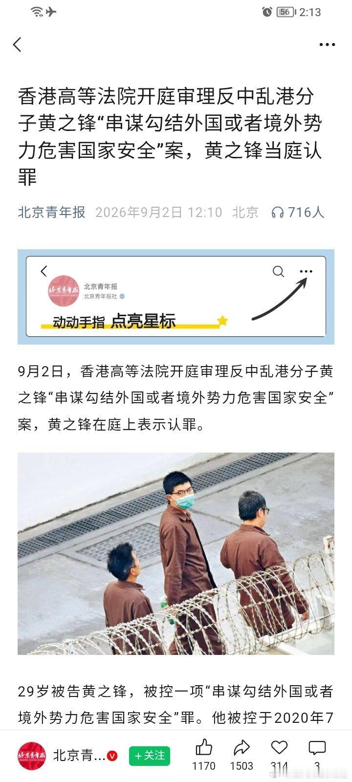 [赞][赞][赞][威武][威武][威武] ​​​