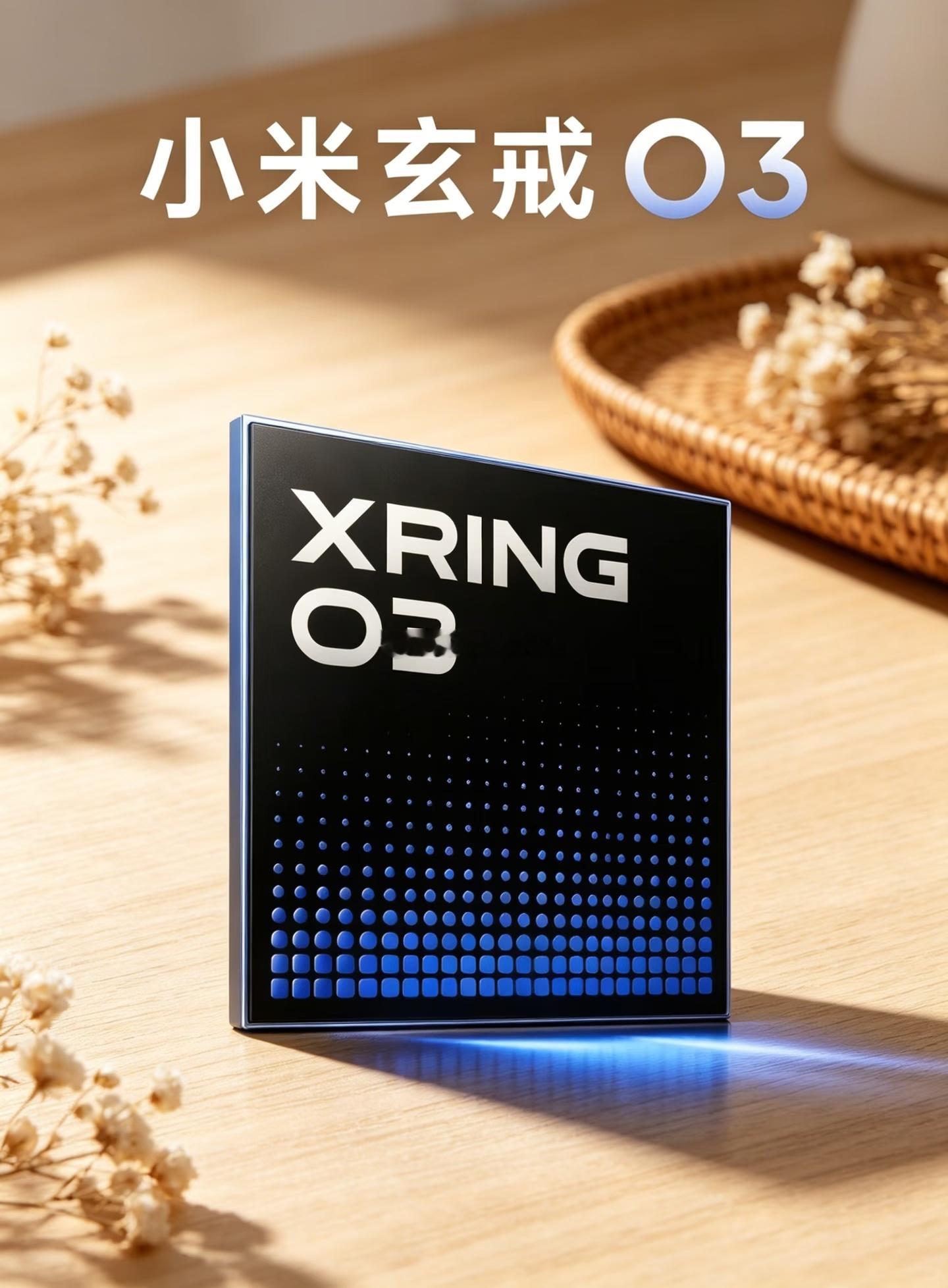 2025年5月，小米推出首款自研旗舰玄戒O1处理器，基于台积电3nm工艺制程打造