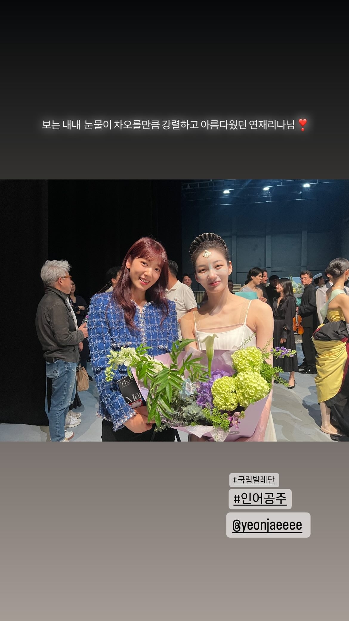 #朴信惠[超话]#✨#韩剧来自地狱的法官[超话]#240502 ssinz7 i