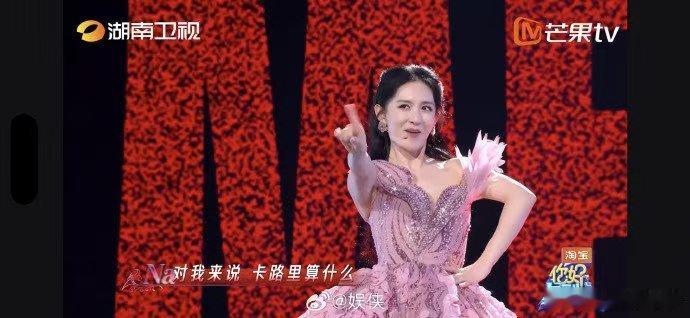 谢娜火锅美女唱跳首秀  你好星期六