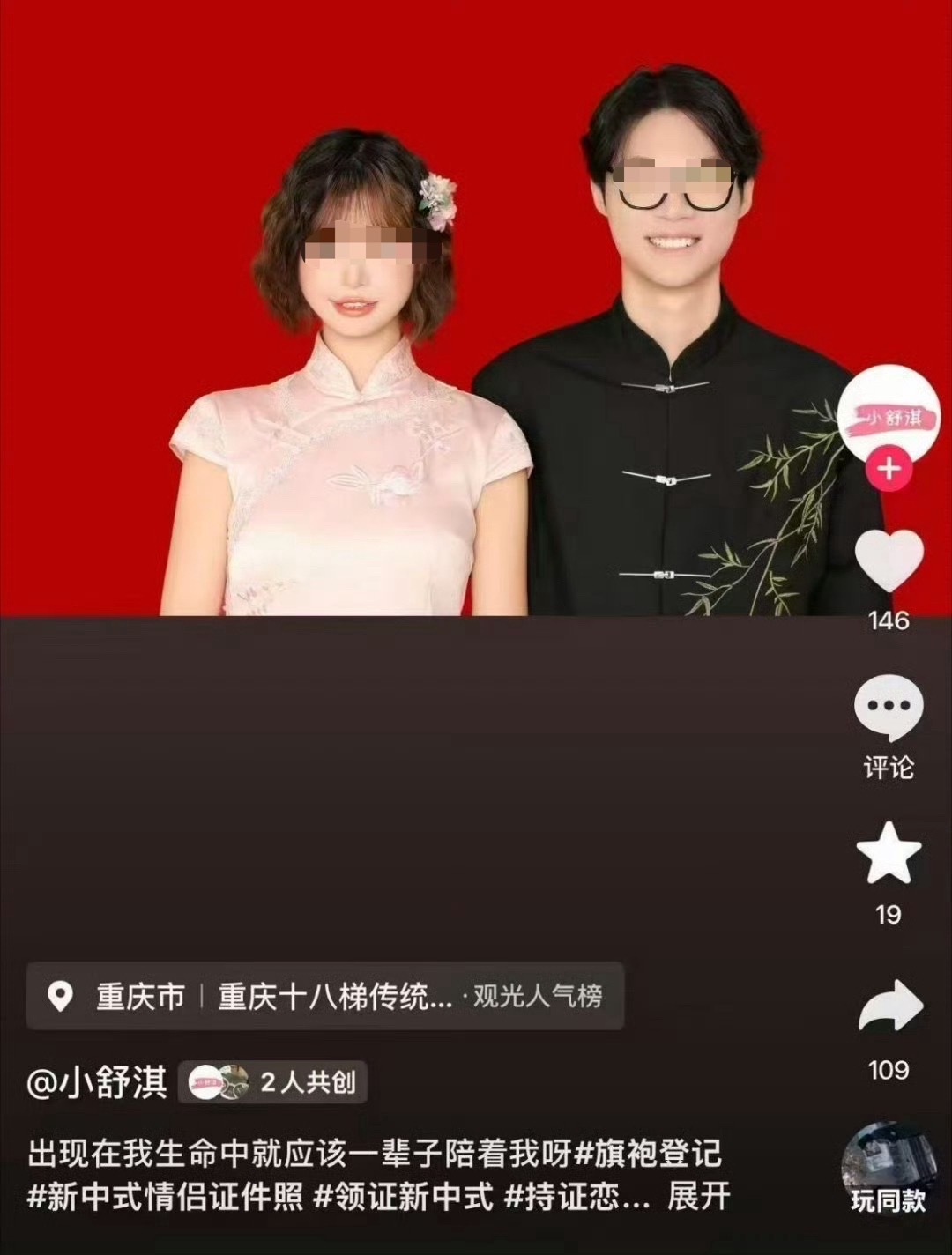 哥们有点牛逼哦 ​​​
