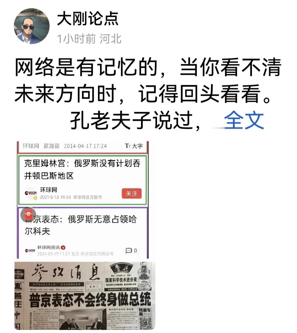 为什么乌克兰和欧洲国家一致反对特朗普的28条和平协议呢？因为他们不但不相信普京。