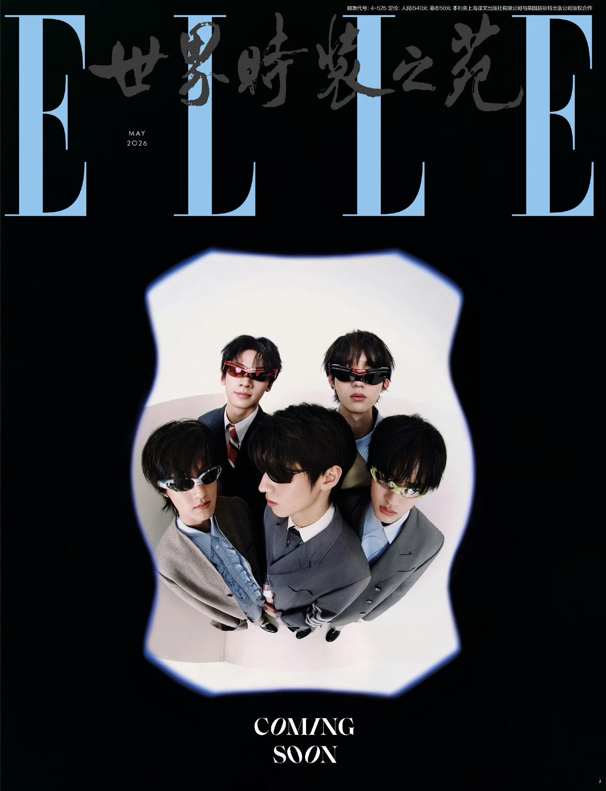 TOP登陆少年团 ELLE 五月刊新封面预告~PRADA还不宣么ELLE登陆少年