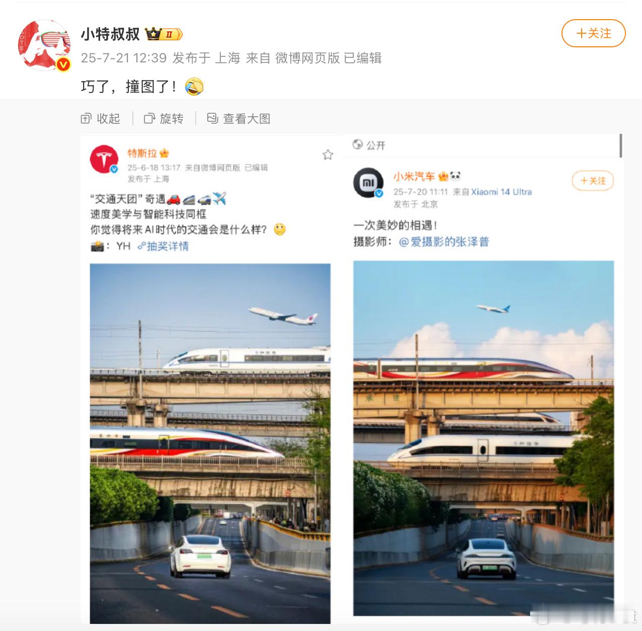 大惊小怪的干啥[来抱抱] ​​​