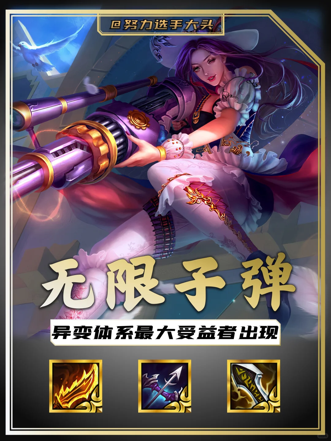 姐妹们！现在人少赶紧来玩！无限输出子弹暴打