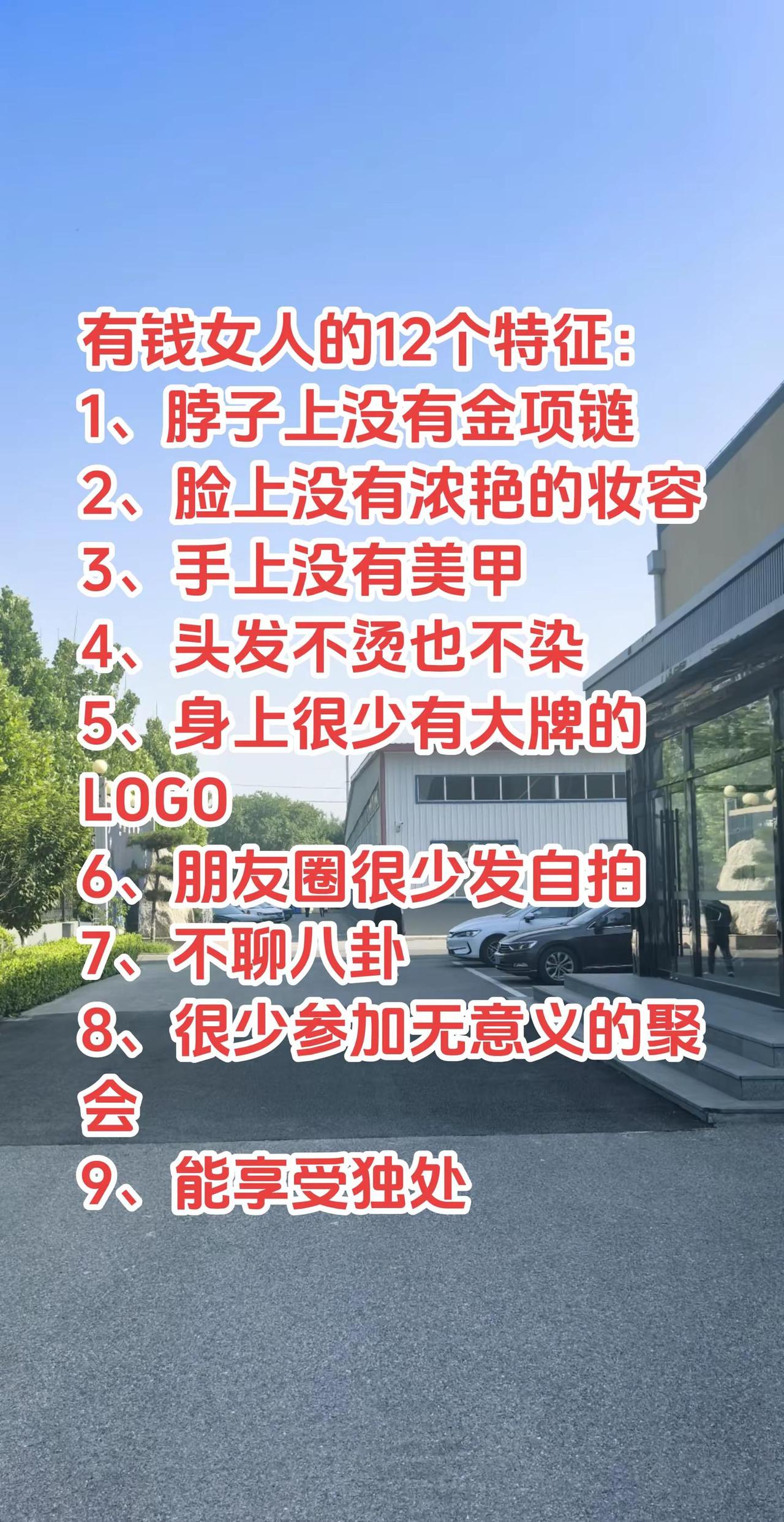 女性成长 女生必看 女性认知 人间清醒富养自己