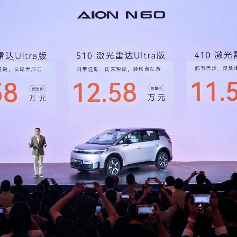 埃安彻底甩掉网约车标签了。
4月16日长沙发布新战略，埃安N60正式预售11.5