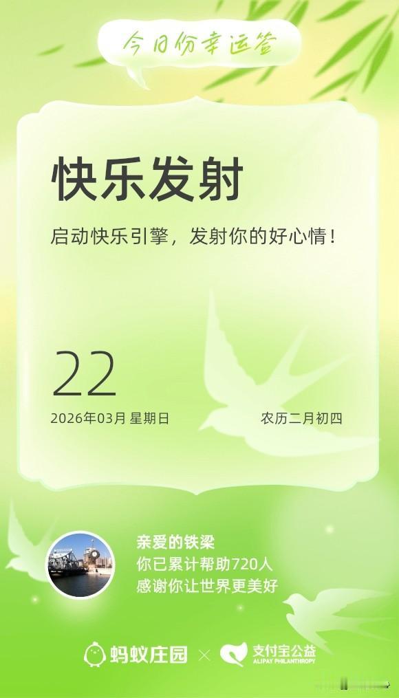 我现在最需要的是一个稳如磐石的家庭！
钱多也卖不来感情稳定、家庭稳定！
人生就是