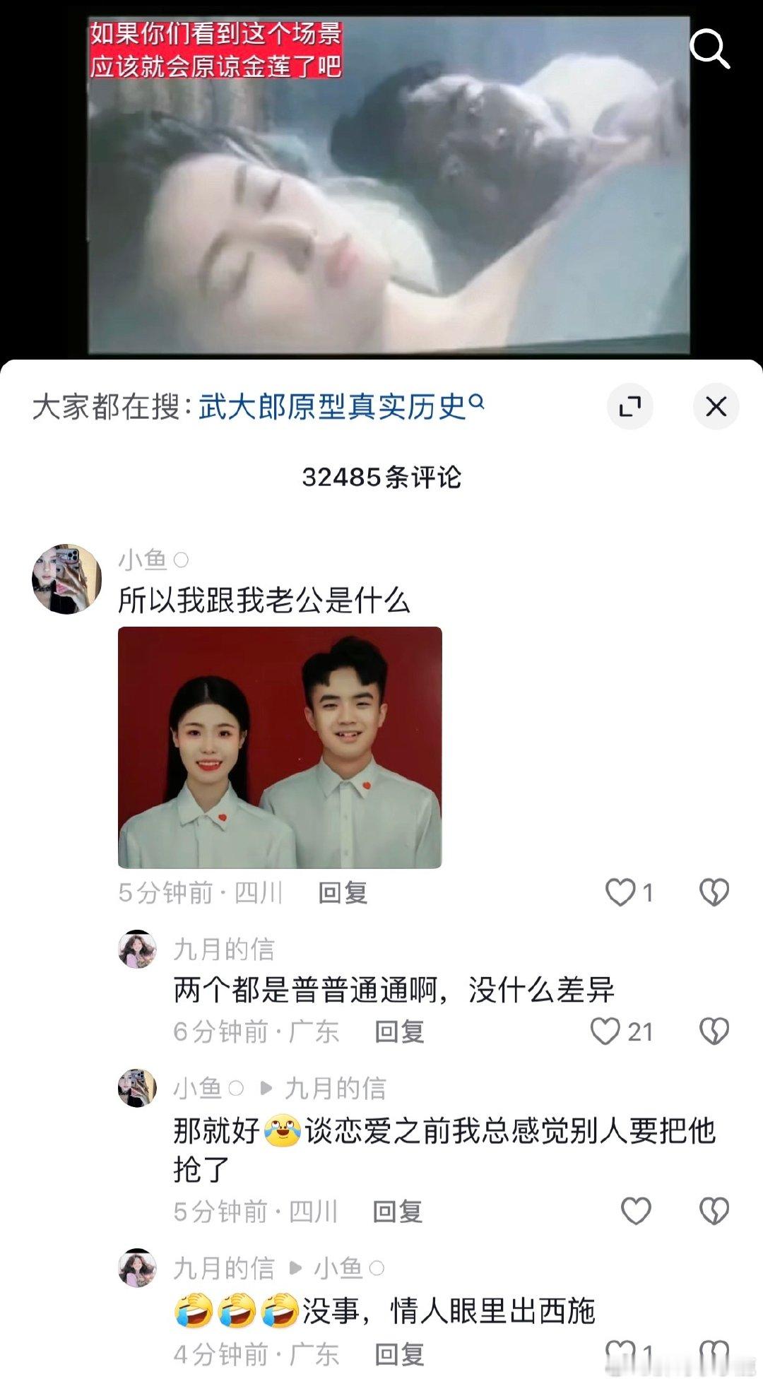 #国产浪漫# ​​​
