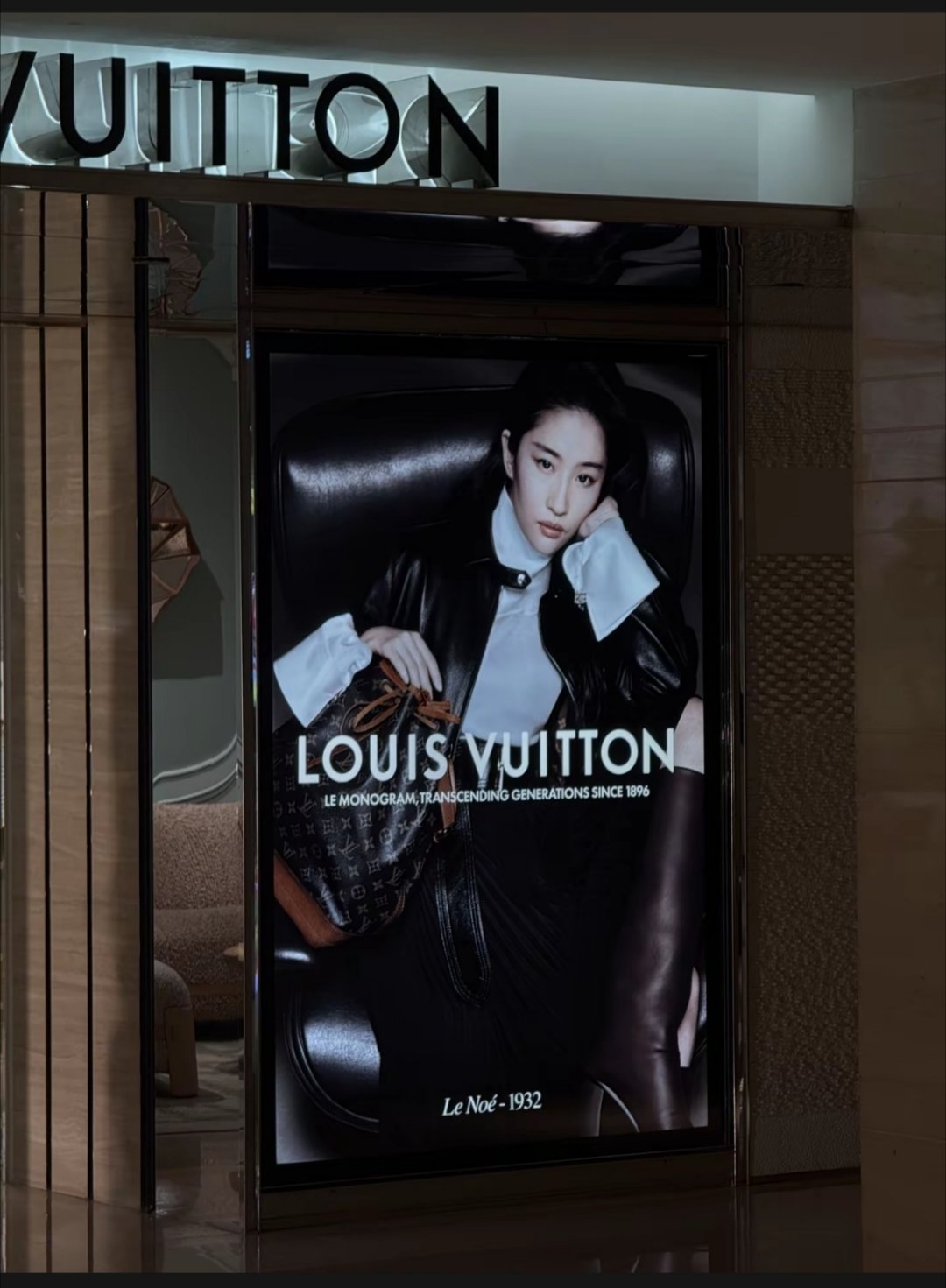 反正是刘亦菲北京LV硬广地广，不知道哪个商场