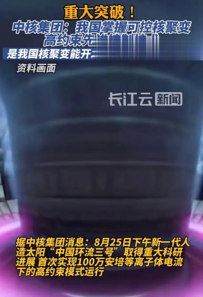 国内重大科技突破关注者寥寥。棒子国搞个室温超导的西贝货，一堆自媒体像见了亲爹拉翔