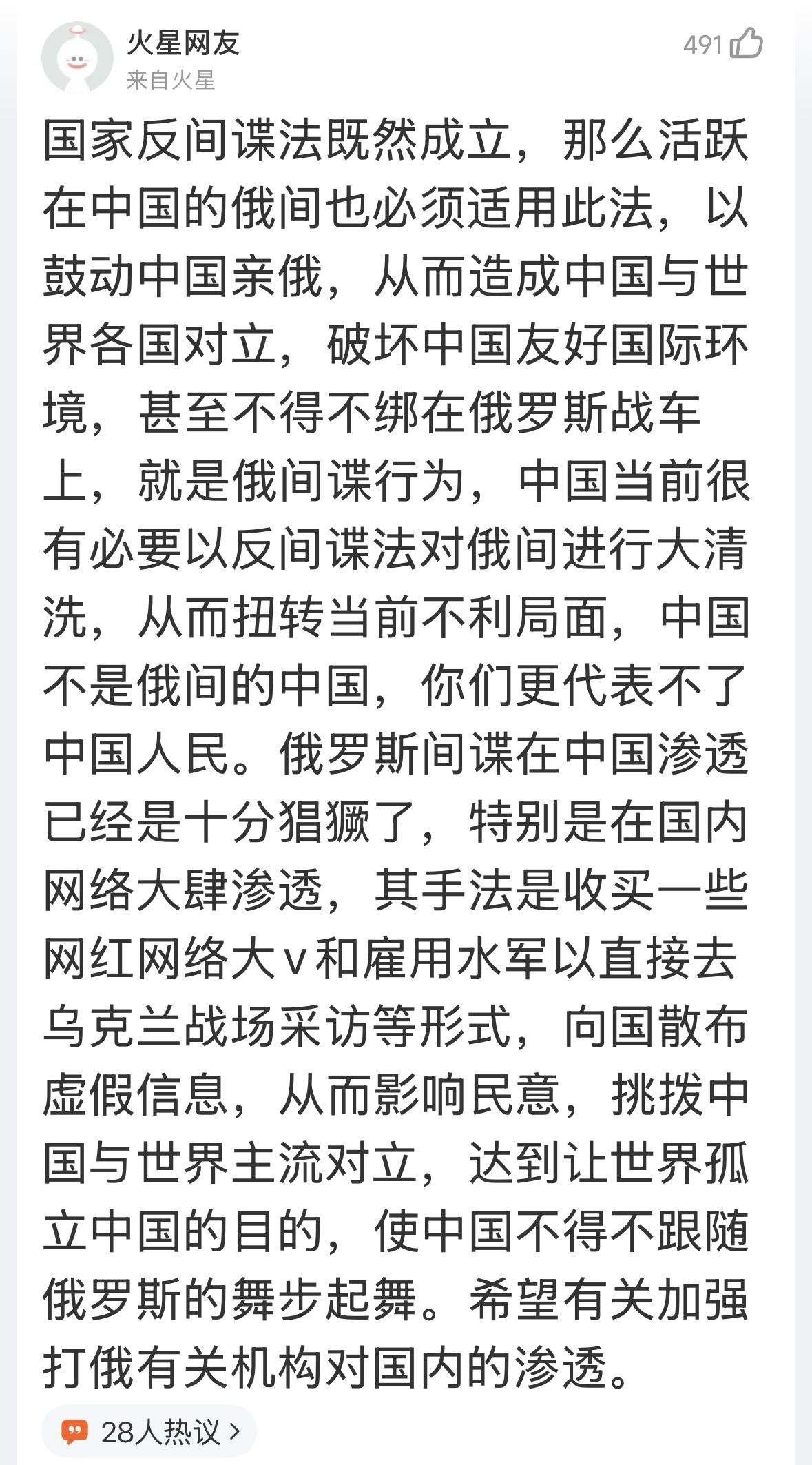 这确实是一个新观点，新视角！