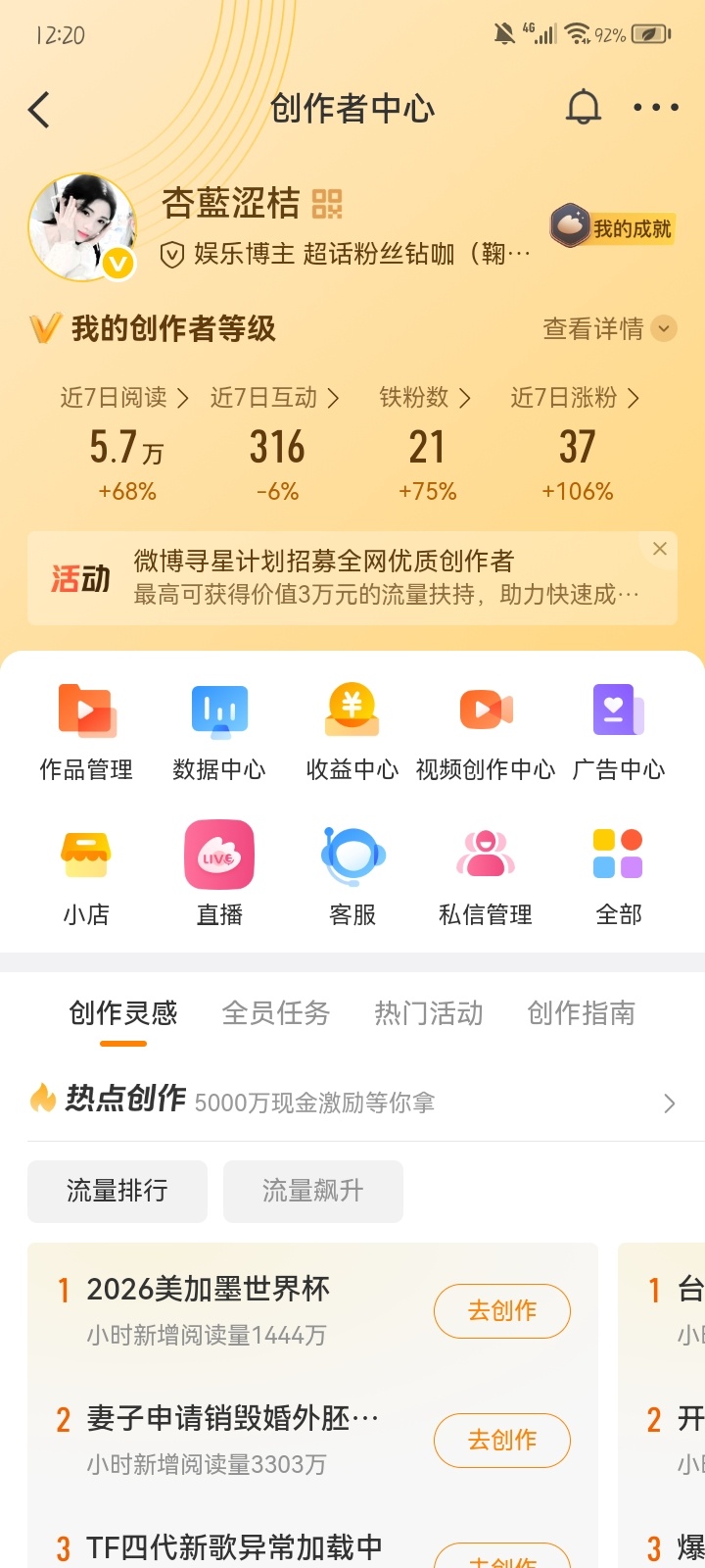 8.2 动动 