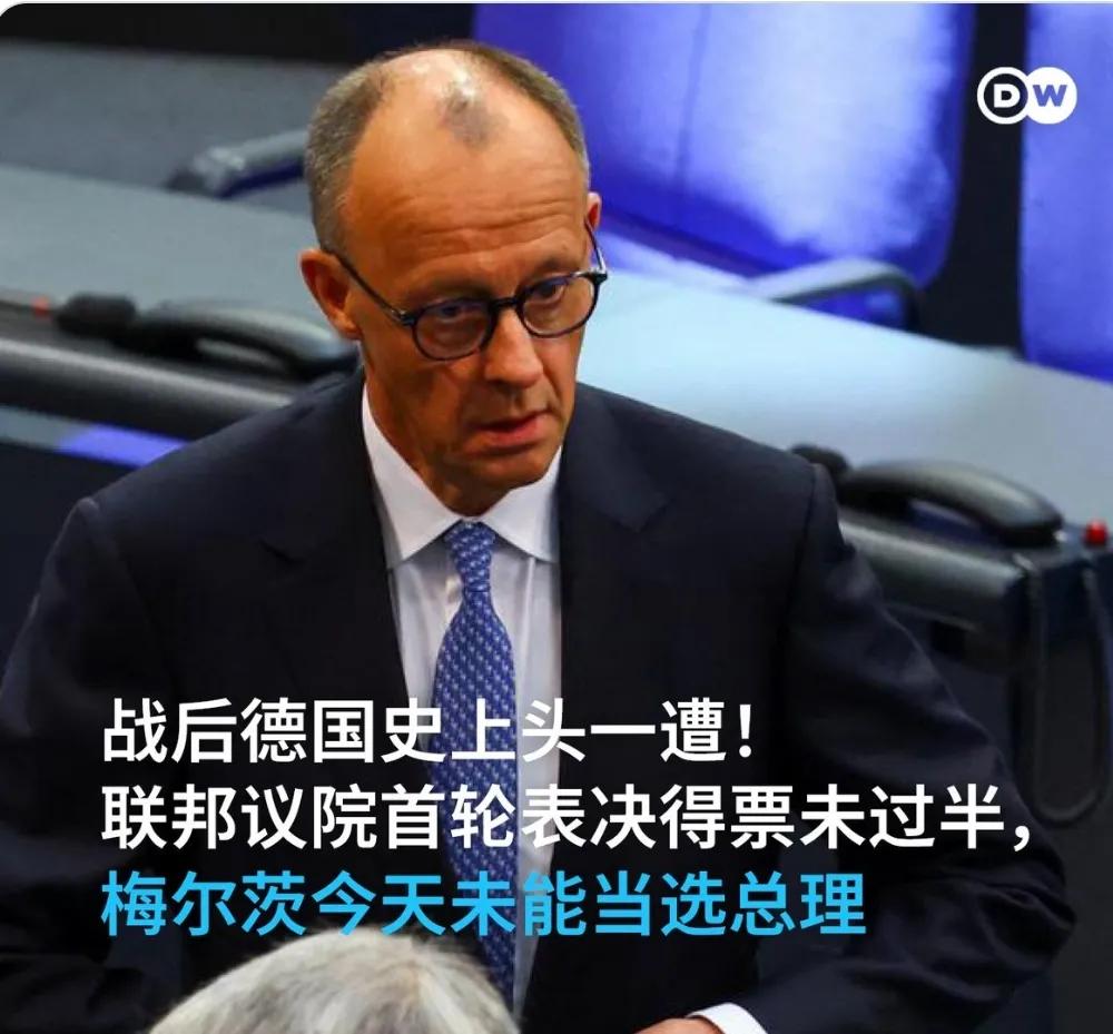 史无前例：候任总理首轮投票竟落选，梅尔茨还要等……

德国联邦议院周二选举新一任