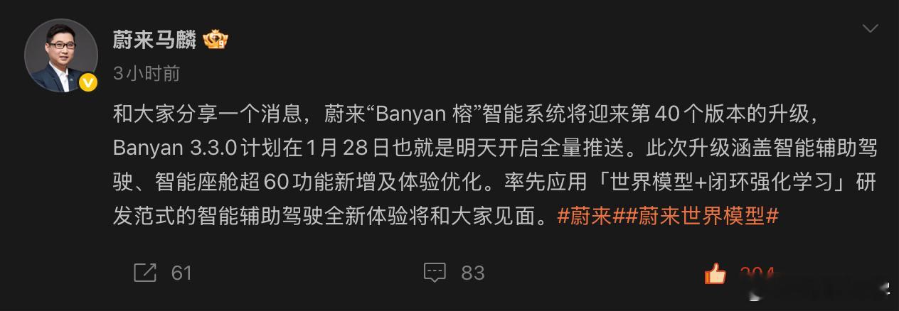 众所周知升级有两种：一种是帮你多装几个app或者换几个皮肤/动画，约等于新年新气