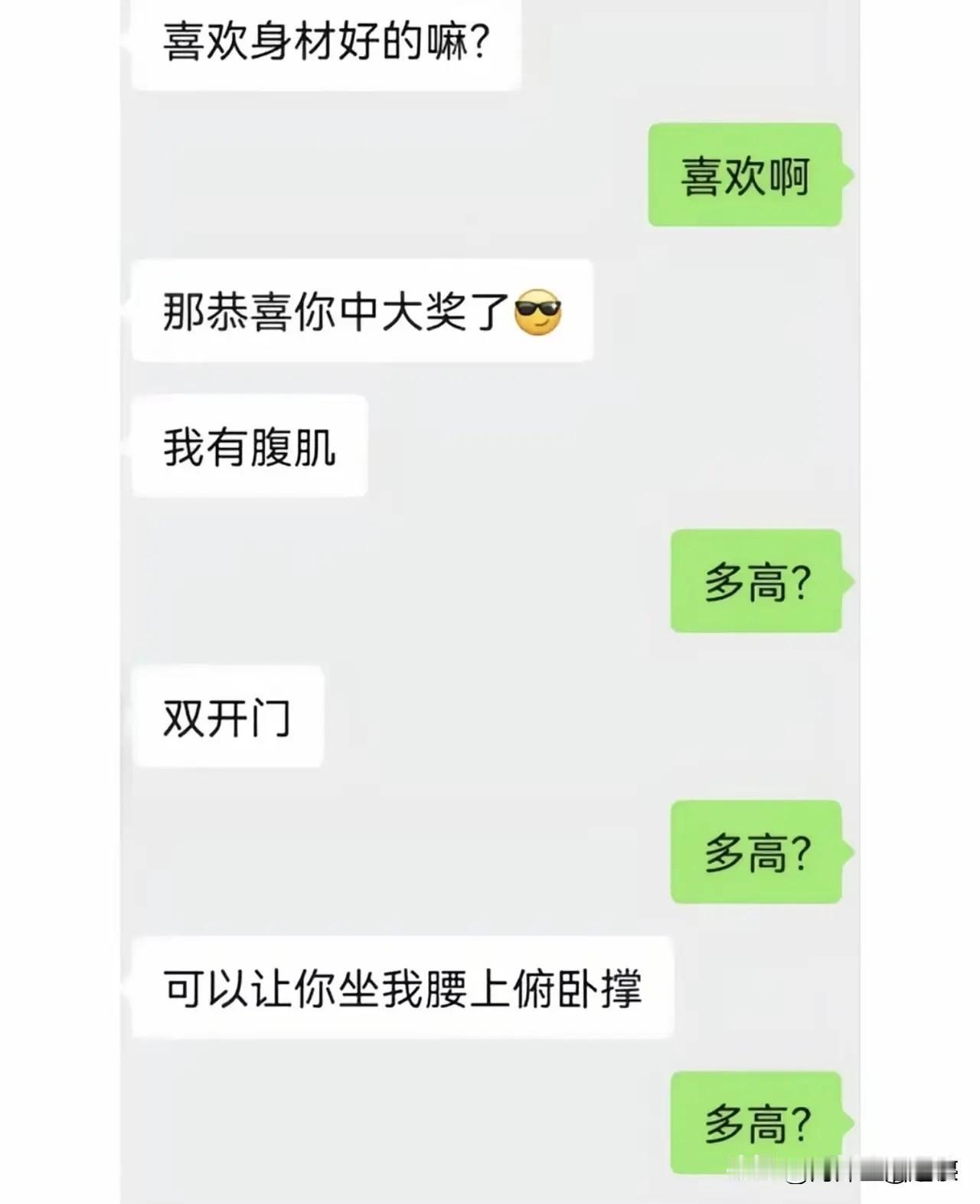 不是，我居然秒懂！[捂脸]
