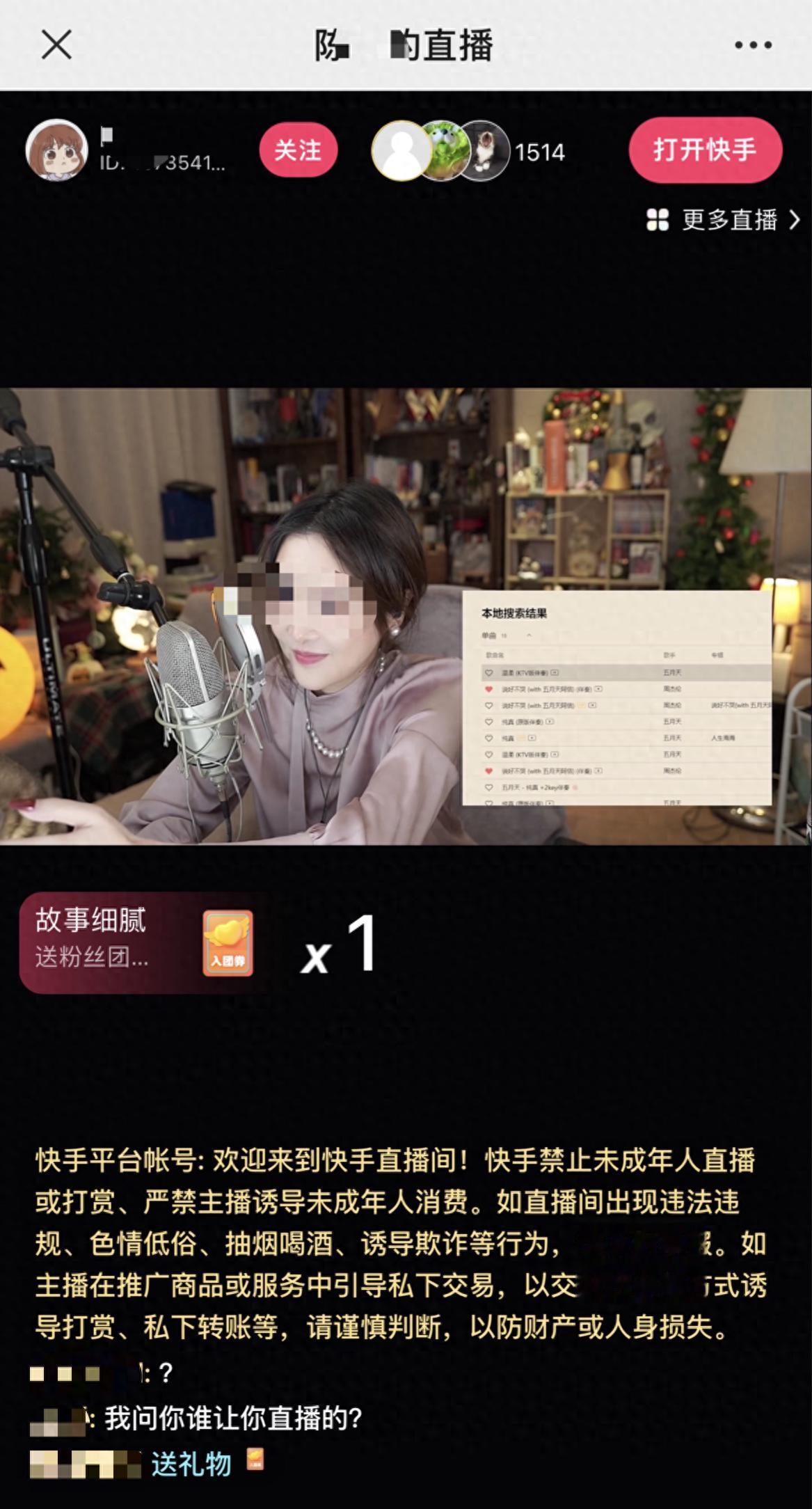 斗鱼前主播陈一发儿疑似在快手复播，直播间被封禁。互联网是有记忆的，像她这种问题主