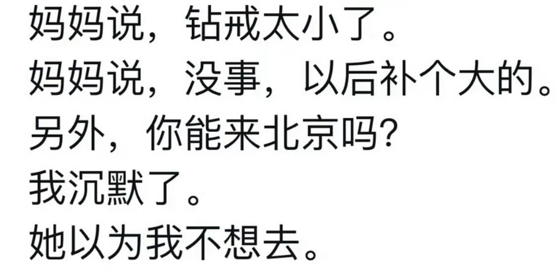 孙宇晨起诉景甜在一起之前，景甜都不调查一下孙宇晨吗？孙能不能去北京她是一点都没数
