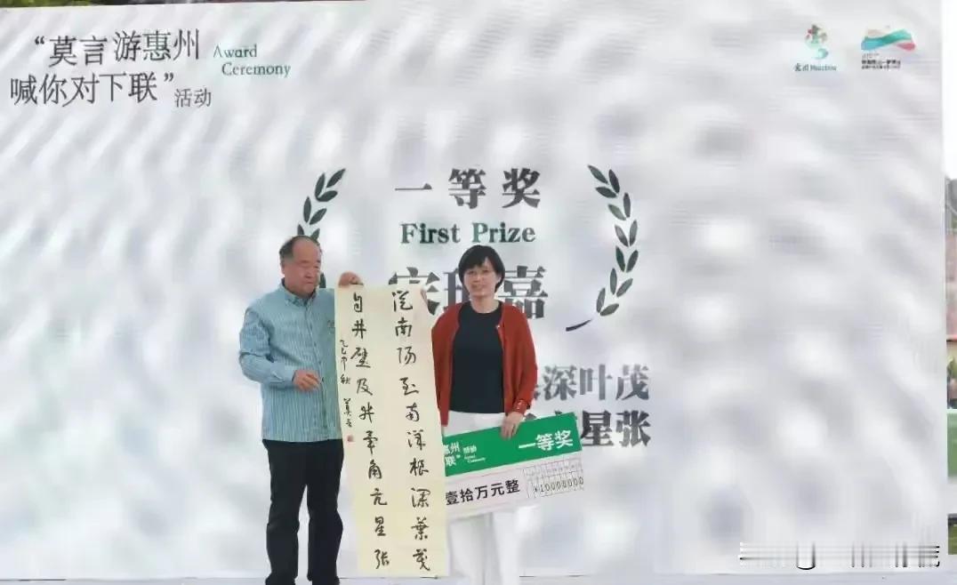 00后对出莫言上联获10万元奖金这事，
最让人感动的，不是他对出下联，也不是他获