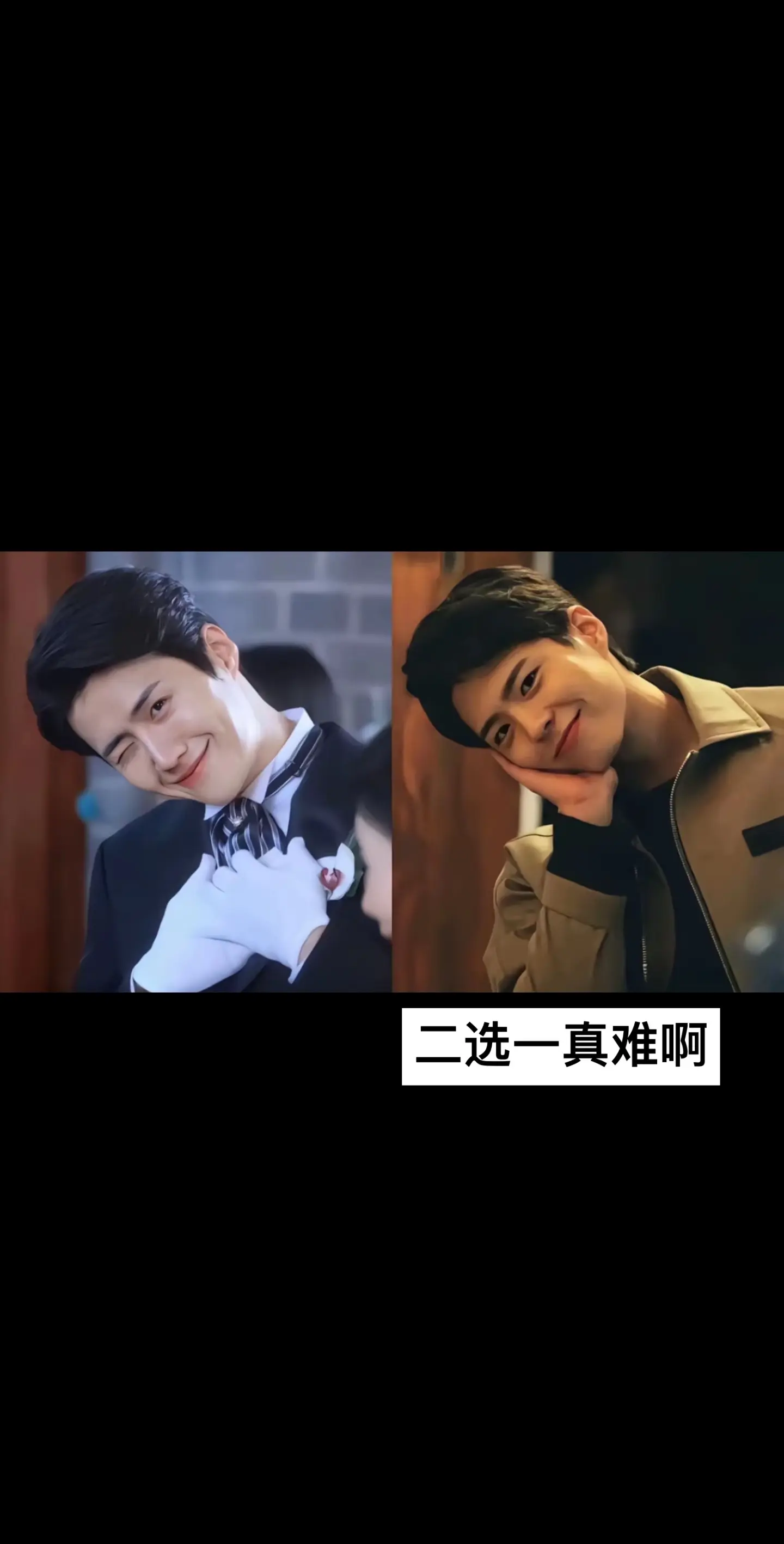 这个笑真的坠入爱河了💘。
