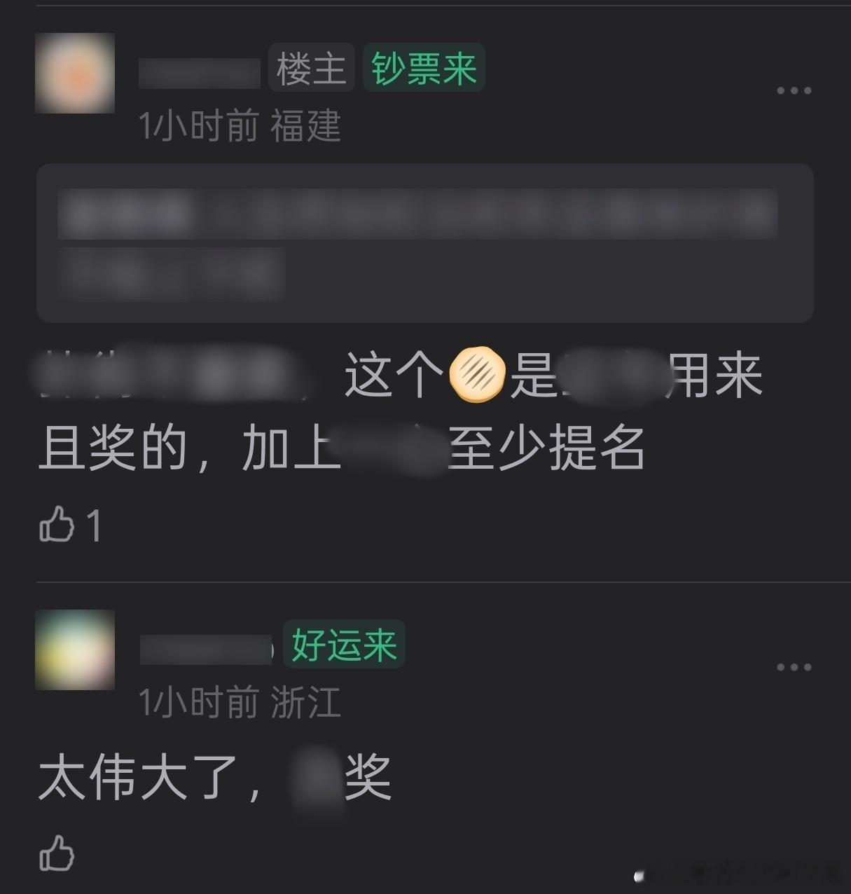 接吗？ ​​​