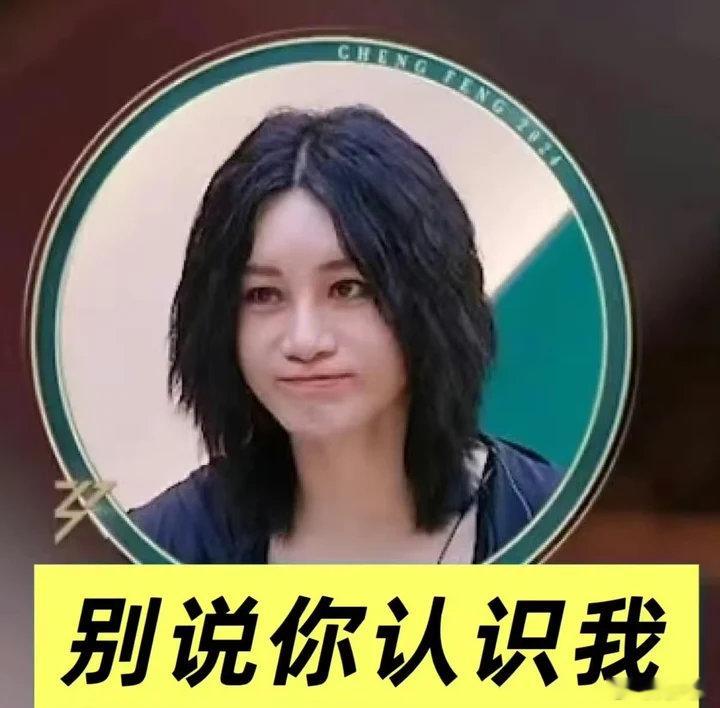 尚雯婕尚雯婕躲路人藏进高铁站洗手间被姐姐这份纯粹可爱圈粉了，老老实实躲在洗手间，