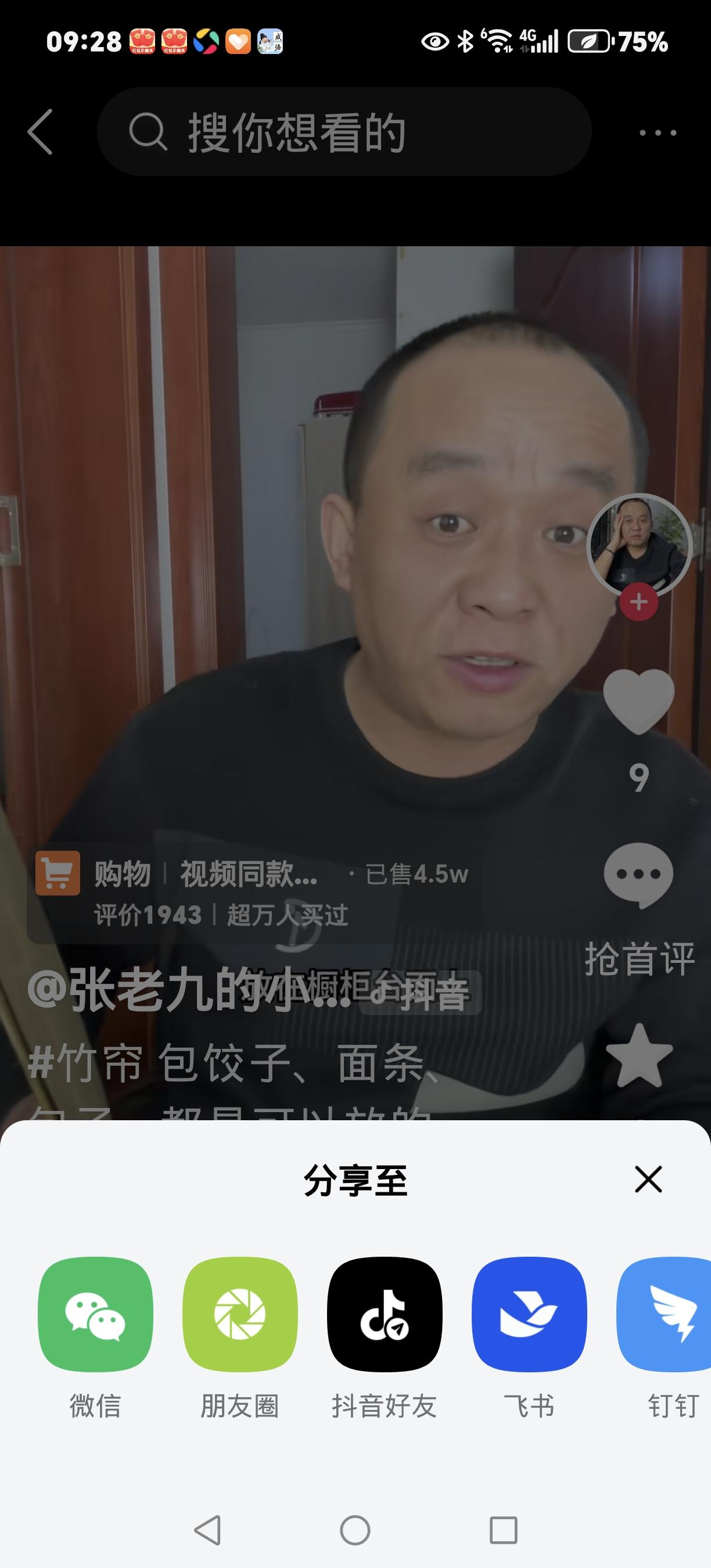 外卖爆单送生饺子还附竹帘？小哥硬核操作背后藏着行业真相
 
点份熟水饺，收到的却