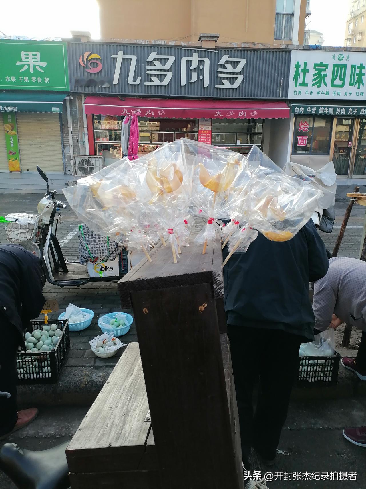开封市手艺人
今天遇到十二生肖
今天路过东京大道看到有一个自行车上面有一个实木箱