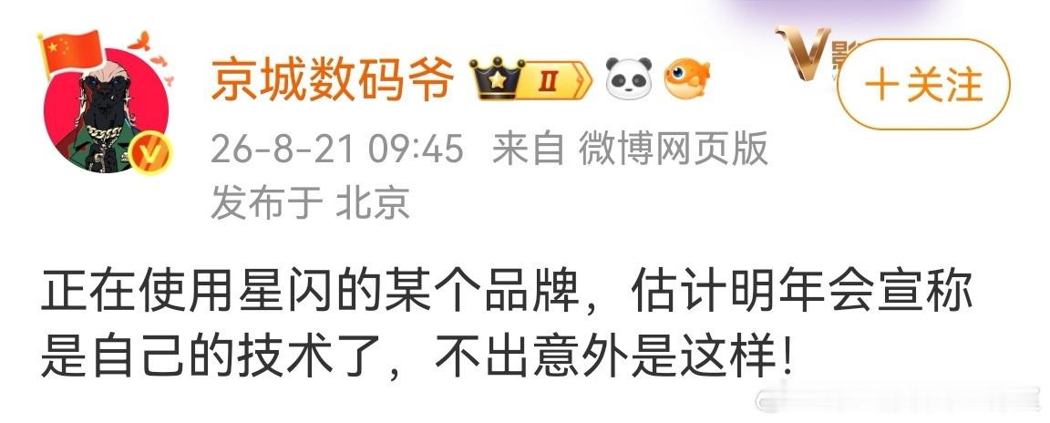 真的吗？我不相信有这么不要脸的人。。。 