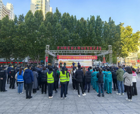 财工街社区开展消防应急演练活动